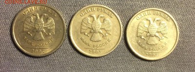 1 рубль 2005 спмд А и Б ? - IMG_0816.JPG