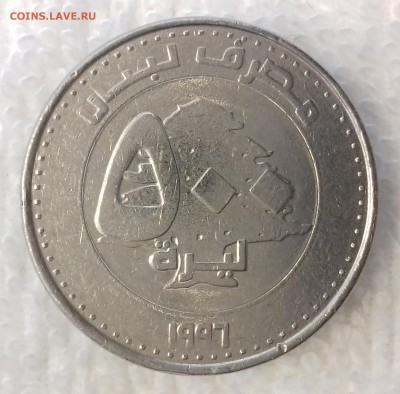 ЛИВАН 500 ливров 1996 до 27 фев. 22-00 мск - ЛИВАН 500 ливров 1996 -1302-20170213_095428