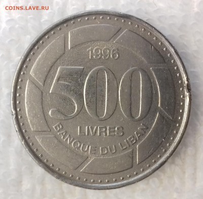 ЛИВАН 500 ливров 1996 до 27 фев. 22-00 мск - ЛИВАН 500 ливров 1996 -1302-20170213_095411