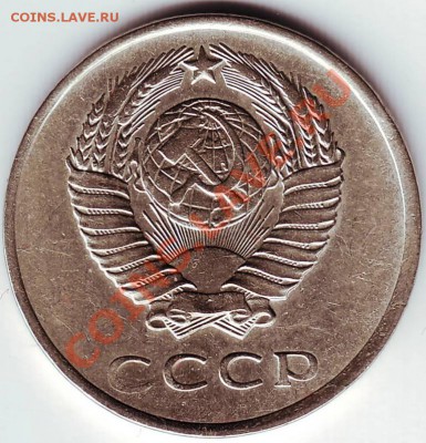 20 копеек 1961 г. - IMAGE0065.JPG