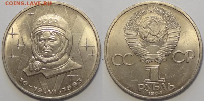 Терешкова до 27.02.17 в 22.00 - Терешкова - 24.08.16