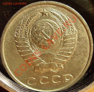 20к 1981г. - 81