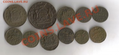 5 копеек и две Сибирь на оценку - 098 001