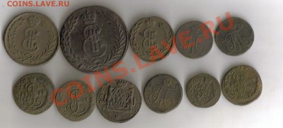 5 копеек и две Сибирь на оценку - 0987 001