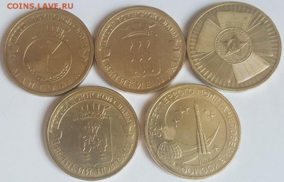 5 шт. ГВС 2010-2012 без повторов, с номинала до 02.03.2017 - 20170204_101550