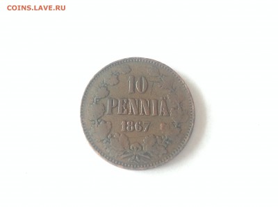 10 ПЕННИ 1867г. - 2 (6)