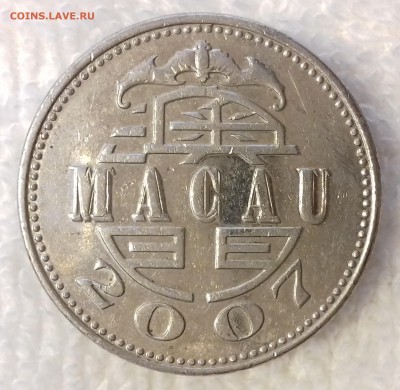МАКАО 1 патака 2007 Форталеза-да-Гуя до 27 фев. 22-00 мск - МАКАО 1 патака 2007 -1407-20170223_143243