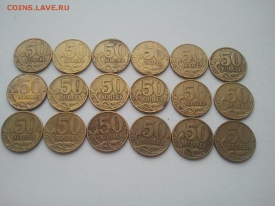 50 к. 1999 г. 18 ммд + 5 сп, низкий старт - 50 к. 99 ммд 18 шт (1)
