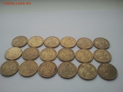 50 к. 1999 г. 18 ммд + 5 сп, низкий старт - 50 к. 99 ммд 18 шт (3)