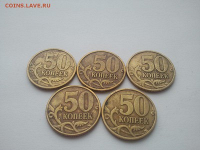 50 к. 1999 г. 18 ммд + 5 сп, низкий старт - 50 к. 99 сп - 5 шт (1)