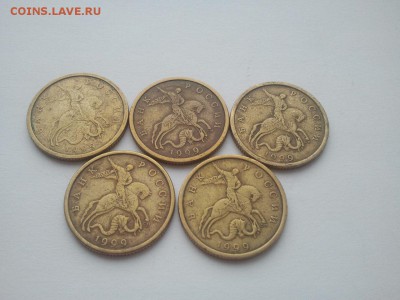 50 к. 1999 г. 18 ммд + 5 сп, низкий старт - 50 к. 99 сп - 5 шт (2)