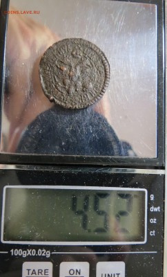 Деньга 1701? до 22-00, 26.02 - IMG_8843.JPG