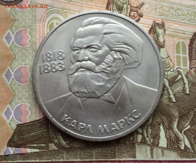 Маркс до 26.02.2017 в 22-00 - IMG_3900.JPG