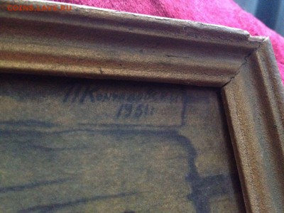 Художественная репродукция "Сирень", 1951 г. на оценку - IMG-20170223-WA0006