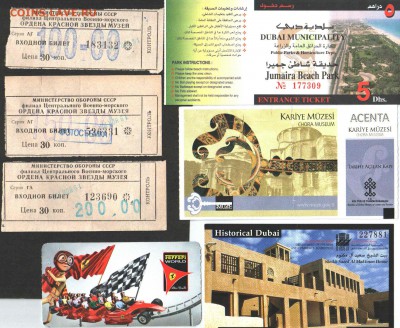 билеты музеи, спортивные - БИЛМУЗ.JPG
