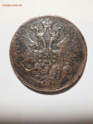 5 копеек 1864 года. Оценка. - IMG_20170224_001224158