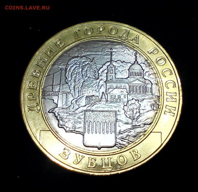 Зубцов Раскол - IMG_20170223_172217