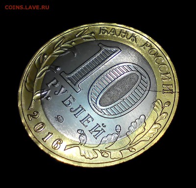 Зубцов Раскол - IMG_20170223_172103