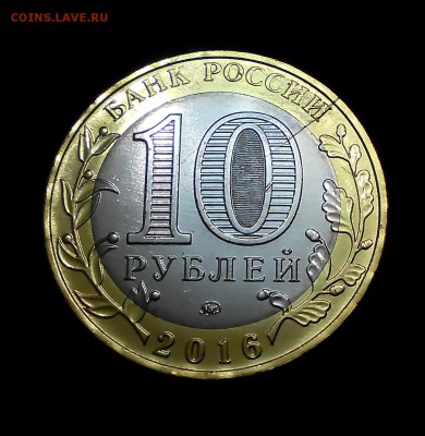 Зубцов Раскол - IMG_20170223_172118