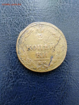 2 копейки 1810г. - 5uv_n8QmEuI