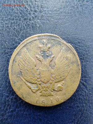 2 копейки 1810г. - cSYMX5fkBc8