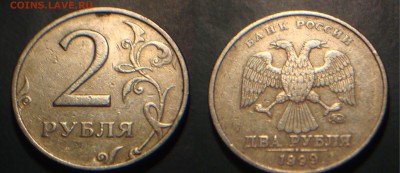2р1999ммд - 4шт (окон.25.02) - DSC08182.JPG