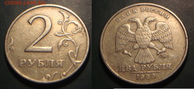 2р1999ммд - 4шт (окон.25.02) - DSC08180.JPG