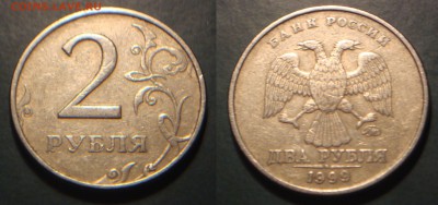 2р1999ммд - 4шт (окон.25.02) - DSC08176.JPG