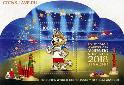 РФ 2017 Блок Талисман ЧМ по футболу FIFA 2018 в России MNH - 0bac3442-bc7d-4815-91fc-40c4592721d4