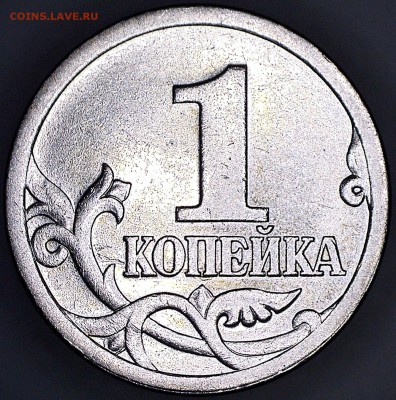 Разновидности на 1 и 5  копейках Подтвердите - 42