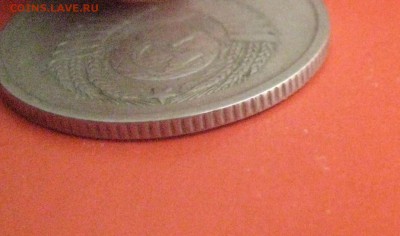 20 копеек 1970 - IMG_6465