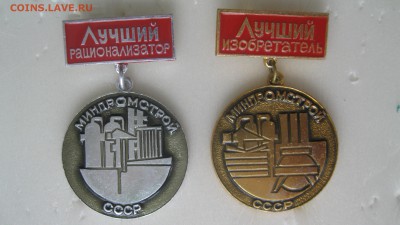 Лучший рацианализатор и изобретатель. - IMG_8708.JPG