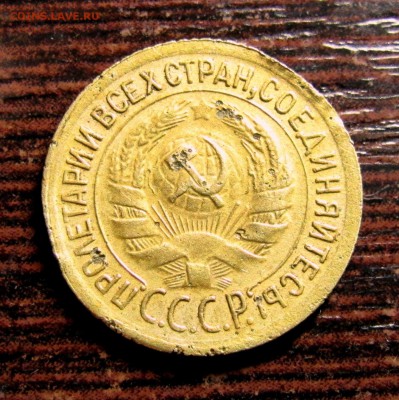 нечастые разновидности дореформы - IMG_8992.JPG