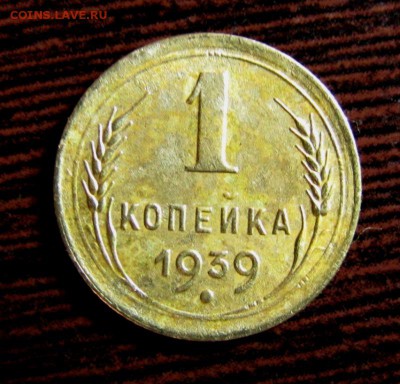 нечастые разновидности дореформы - IMG_8955.JPG