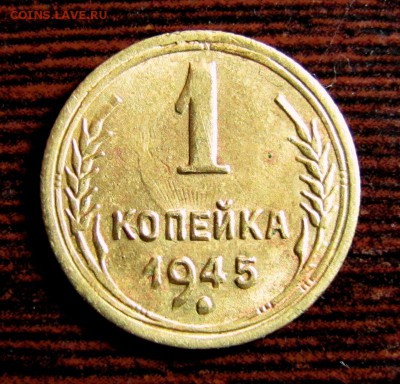 нечастые разновидности дореформы - IMG_8957.JPG