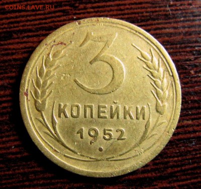 нечастые разновидности дореформы - IMG_8959.JPG