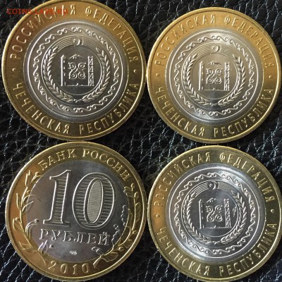 10р ЧЕЧНЯ ПО 5500 РУБ МЕШКОВАЯ!!! - IMG_8809.JPG