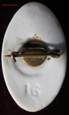 Гитлерюгенд 3-ий рейх до 22-00 26.02 - IMG_8854.JPG