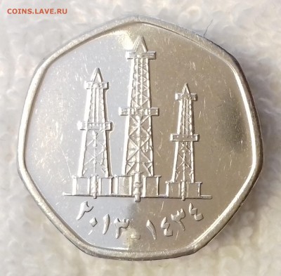 ОАЭ 50 филсов 2013 Буровые вышки aUNC до 27 фев. 22-00 мск - ОАЭ 50 филсов 2013 -1487-20170223_143434
