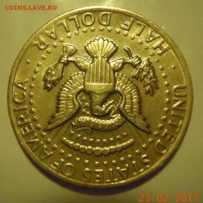 Оцените 1973 США. - DSCN4483.JPG