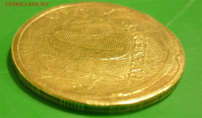 10 рублей 2011 мм полный раскол на аверсе - P1140307.JPG