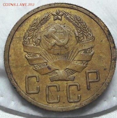 5 копеек 1935 год новый герб, на оценку - IMG_20170211_192437