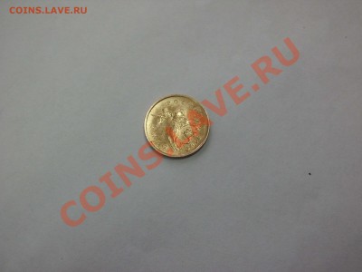 50 копеек 2010г. - CIMG0111.JPG