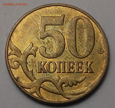Полные расколы 50 коп (2014-2015)-5 штук+2 бонуса - 20170223_142911