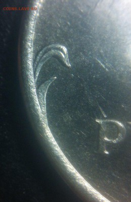 1 рубль 2010 ммд штемпель? - cQNZxJw9MF4