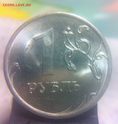 1 рубль 2010 ммд штемпель? - IoJ6oEsGXxQ