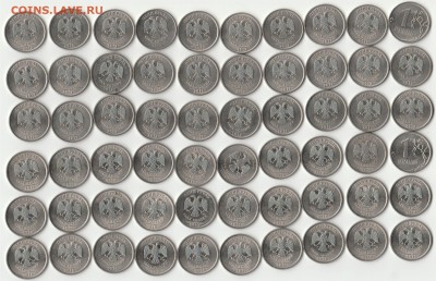 1р. 2010г спмд -30шт., 1р. 2013 спмд -30шт. до28.02. в 22-00 - 1р с-п 2010,2013 аверс