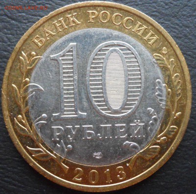 Осетия гурт и другие регионы 26 шт. до 28.02 22:00 - DSCN0848.JPG