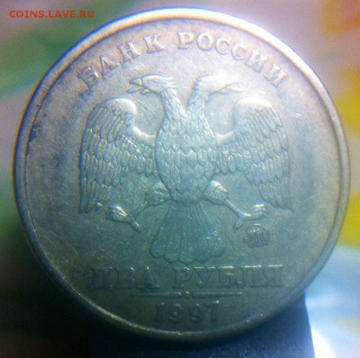 2 рубля 1997 М штемпель 1.3 А2 ? - zptibqEer94