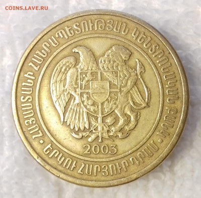 АРМЕНИЯ 200 драмов 2003 до 27 фев. 22-00 мск - АРМЕНИЯ 200 драмов 2003 -478-20170223_143909